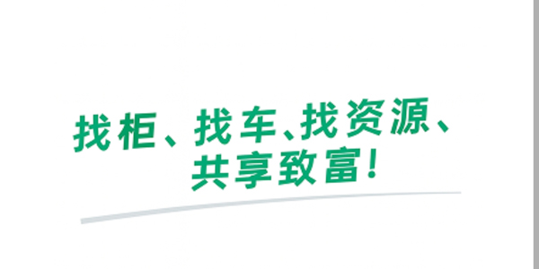 ����Ｏ����app�ٷ���