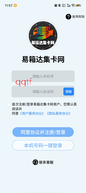 ����Ｏ����app�ٷ���