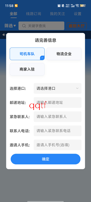 ����Ｏ����app�ٷ���