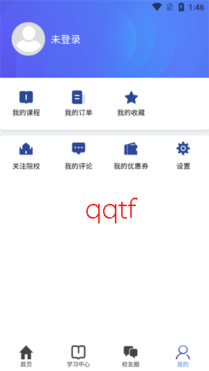 ˶ʿ����app���°�