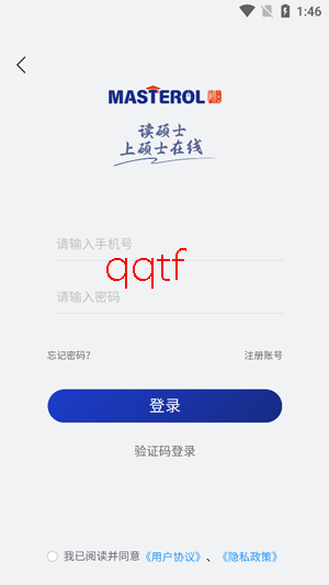 ˶ʿ����app���°�