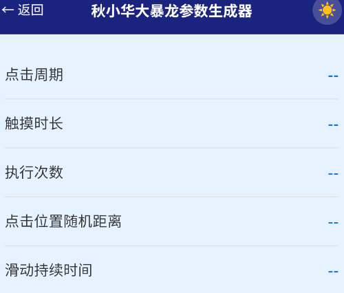 ��С����������������2.0�ֻ���