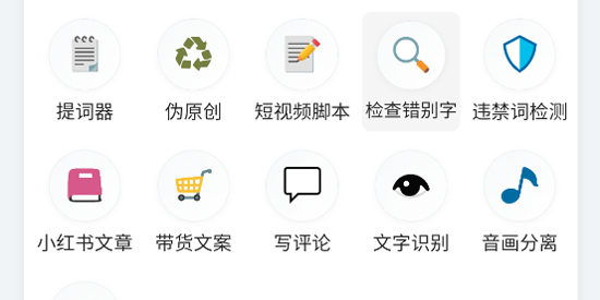 ȸ����app�ٷ���