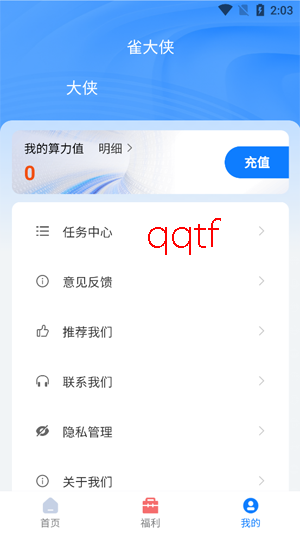 ȸ����app�ٷ���