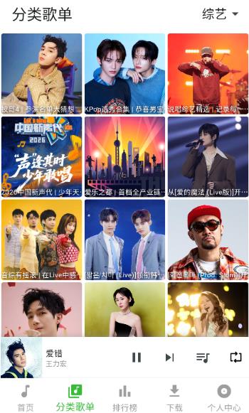 ��������app�ٷ���