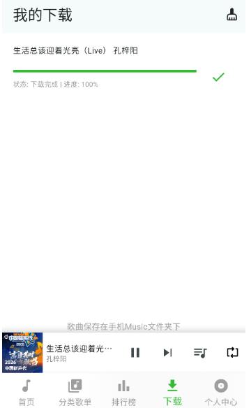 ��������app�ٷ���