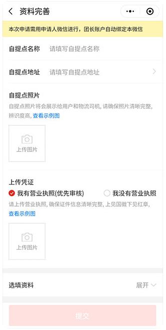 �������ŵ�����°�