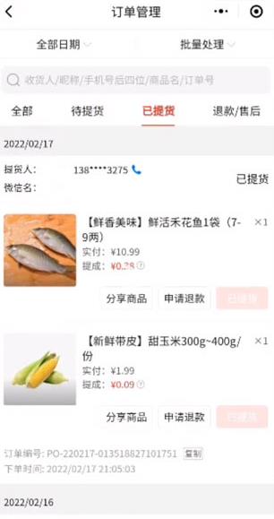 �������ŵ�����°�