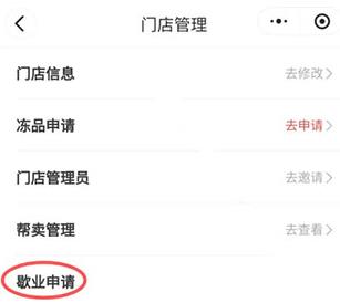 �������ŵ�����°�