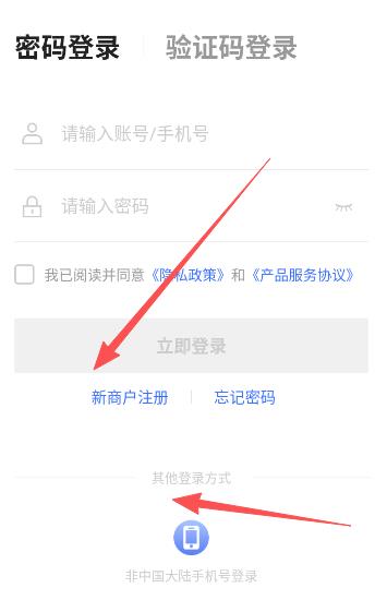 ���Źܼ�������app���°�