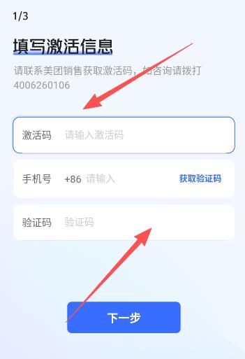 ���Źܼ�������app���°�