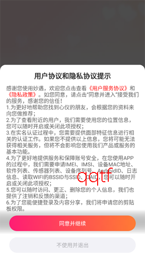 ����app�ٷ���