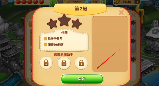 ��⿴������ιٷ���