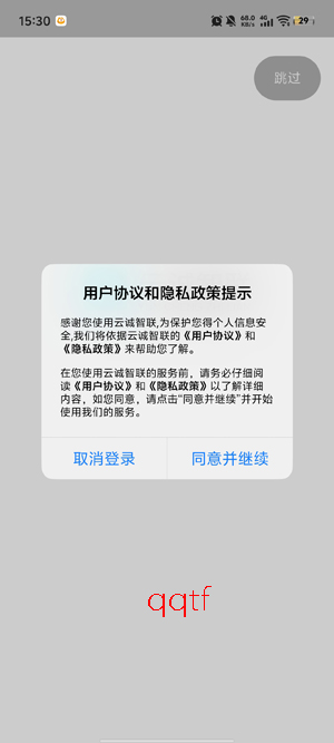 �Ƴ�����app���°�