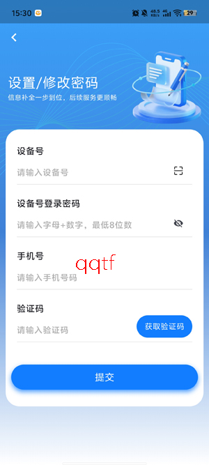 �Ƴ�����app���°�