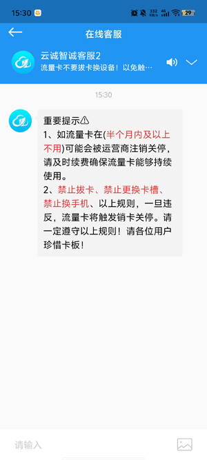 �Ƴ�����app���°�