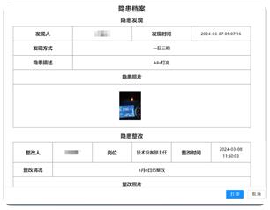 ���˰�app�ٷ���