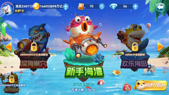 ���˲���ٶȰ�