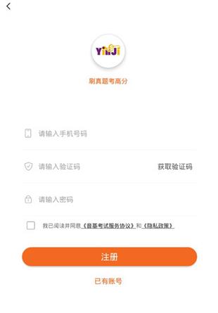 �й�����ѧԺ��������app��׿��