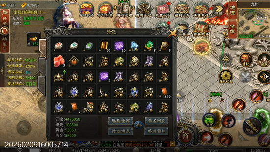 血饮天下新年免费版 血饮天下新年免费版