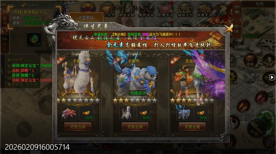 血饮天下新年免费版 血饮天下新年免费版