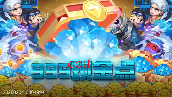 作妖计0.1折免费版 作妖计0.1折免费版