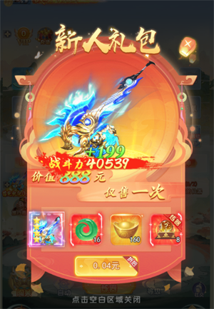 �ɼ���0.05�۴����´���