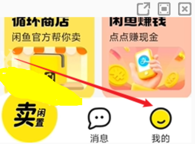 闲鱼app二手平台官方版 闲鱼app二手平台官方版
