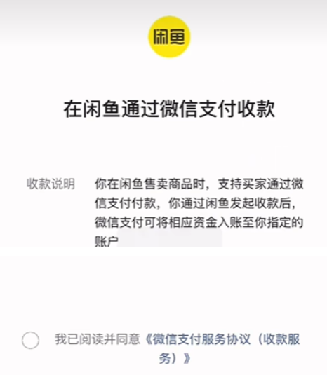 闲鱼app二手平台官方版 闲鱼app二手平台官方版