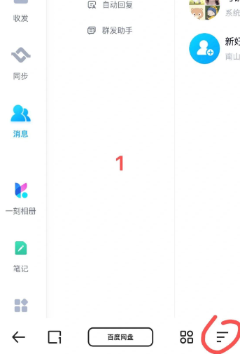 夸克app官方正版 夸克app官方正版