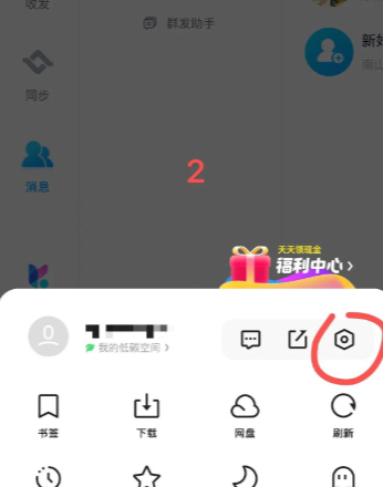 夸克app官方正版 夸克app官方正版