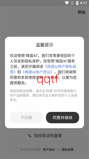 ά��AIapp���°�