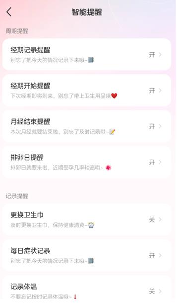 ů��app���°�