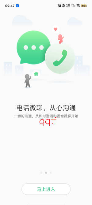 Lecoo�绰�ֱ����°汾