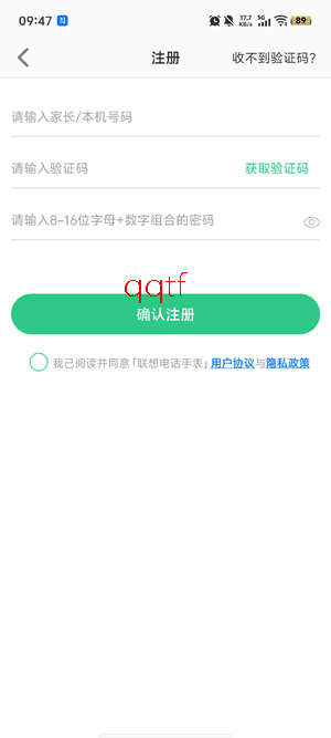 Lecoo�绰�ֱ����°汾