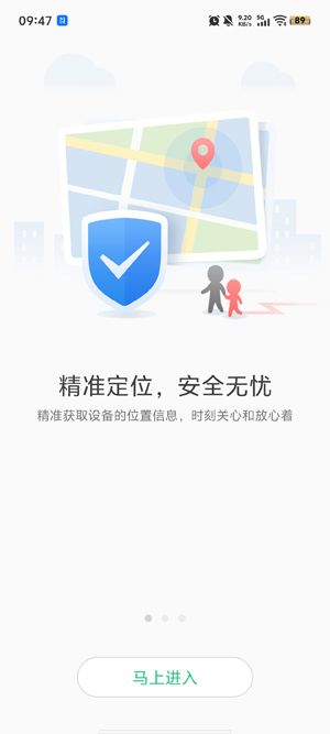 Lecoo�绰�ֱ����°汾