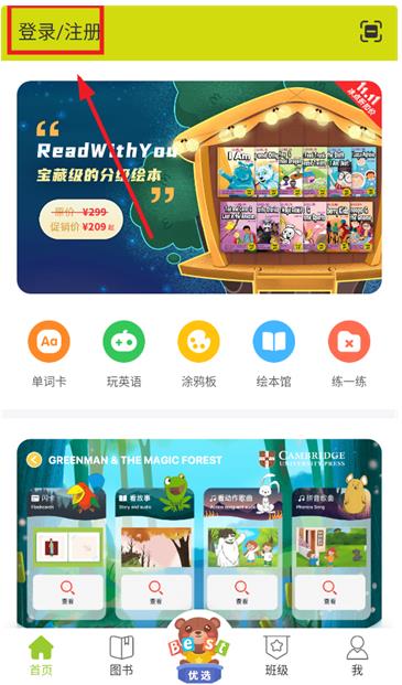 fingerabcѧ����