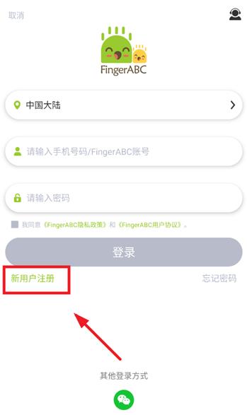 fingerabcѧ����