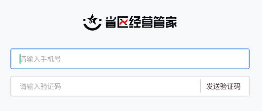 ʡ����Ӫ�ܼ�app���°�