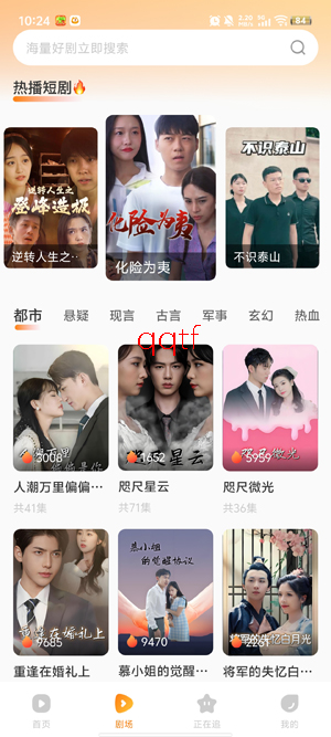 �̾��ȫ�����app�ٷ���