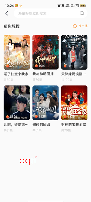 �̾��ȫ�����app�ٷ���