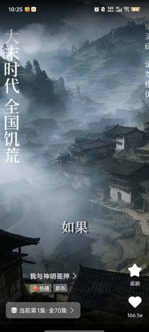 �̾��ȫ�����app�ٷ���