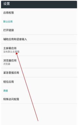 ��׿��IOS16�������������°�(iLauncher)