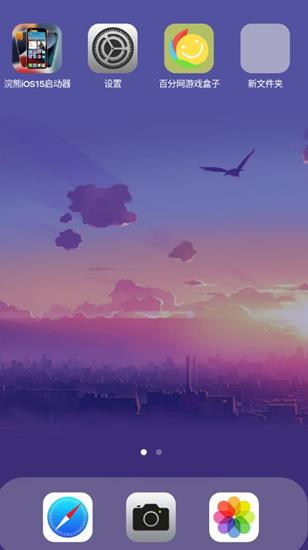 ��׿��IOS16�������������°�(iLauncher)