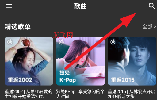 ����Music�ٷ���app