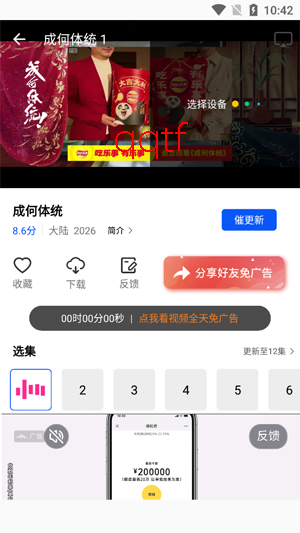 ������Ƶapp���°�