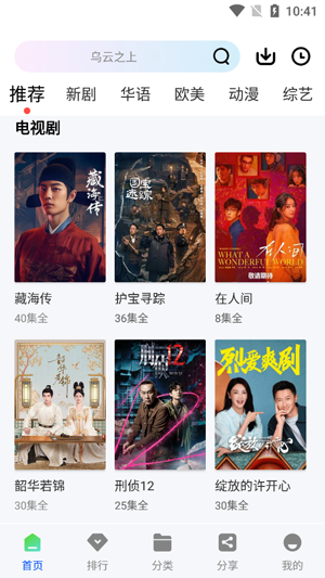 ������Ƶapp���°�