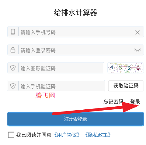 ����ˮ������app��׿��