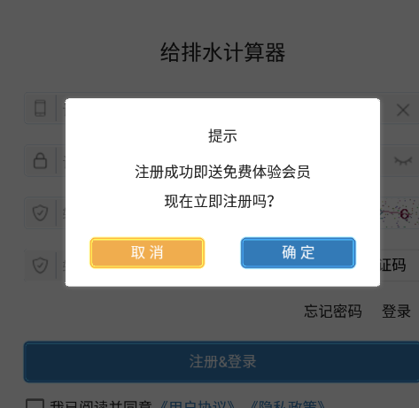 ����ˮ������app��׿��