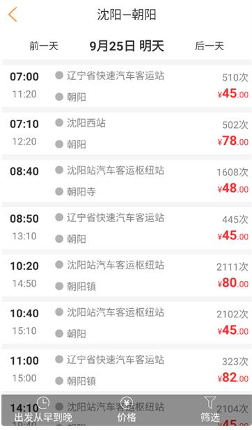 ����e�����ֻ���